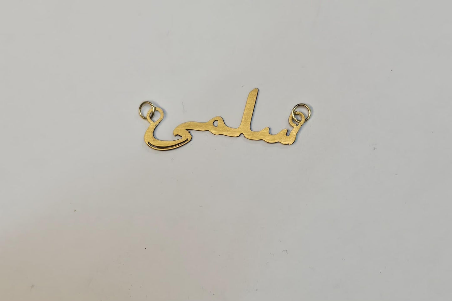 Solid Gold "Arabic" Name Pendant